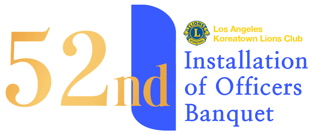 51st Logo