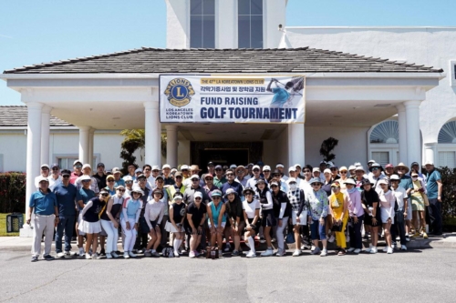 LAKLC 47대 Fund Raising Golf Tournament