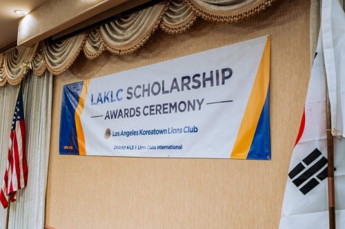 2024 LAKLC Scholarship-2