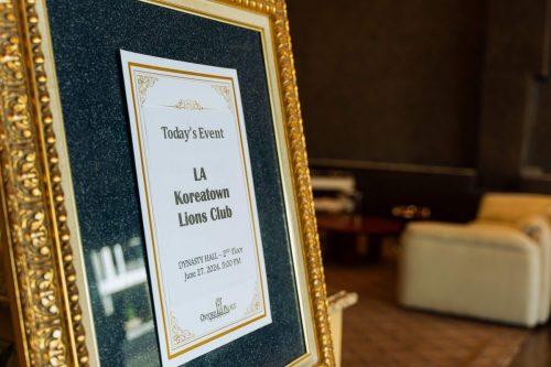 2024 LAKLC Scholarship-3