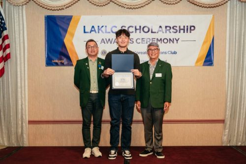 laklc scholarship26-115
