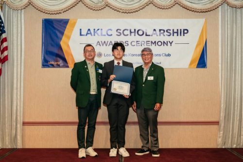 laklc scholarship26-124