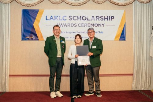 laklc scholarship26-125