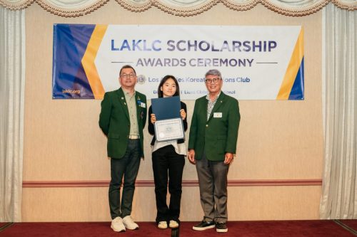 laklc scholarship26-128