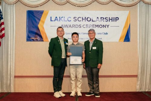 laklc scholarship26-130