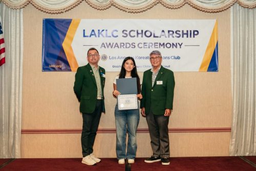 laklc scholarship26-134
