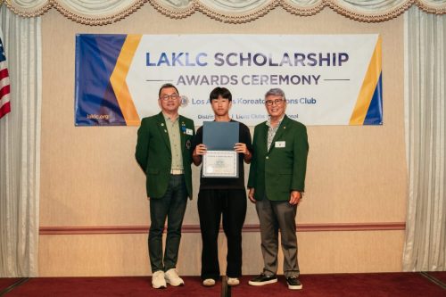 laklc scholarship26-136