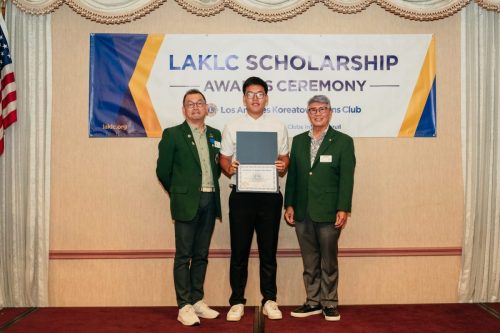 laklc scholarship26-138