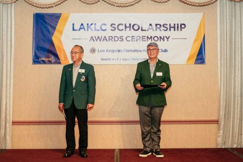 laklc scholarship26-143
