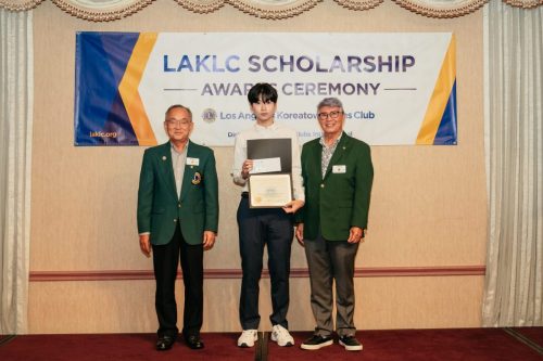 laklc scholarship26-148