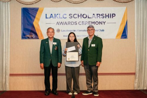 laklc scholarship26-149