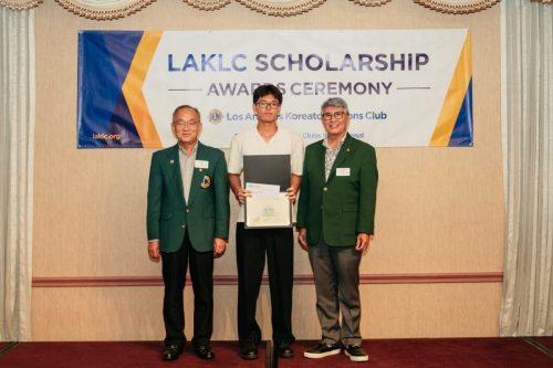 laklc scholarship26-151