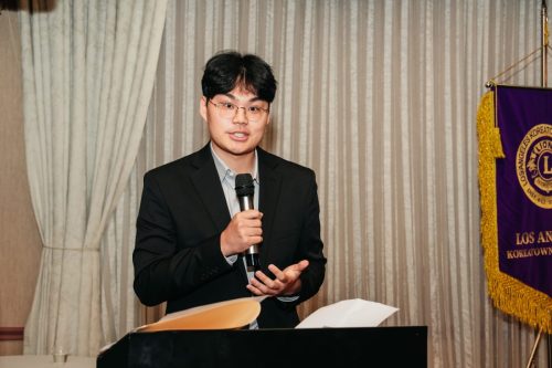 laklc scholarship26-165