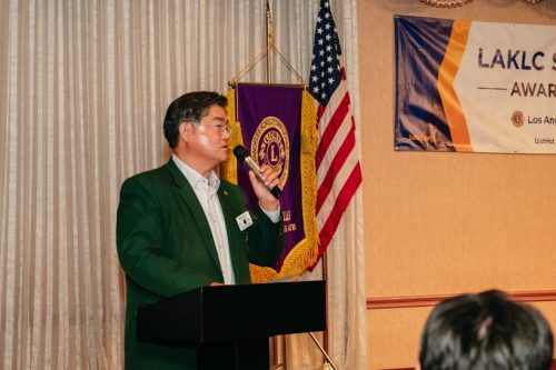 laklc scholarship26-173