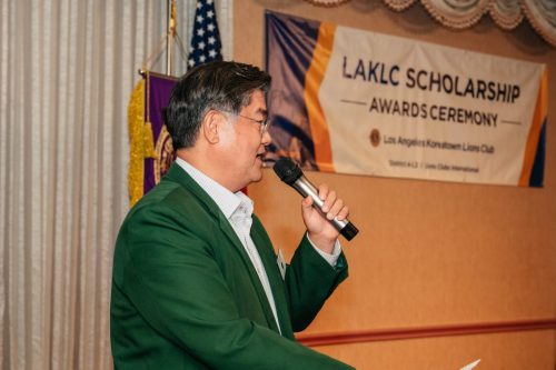 laklc scholarship26-174