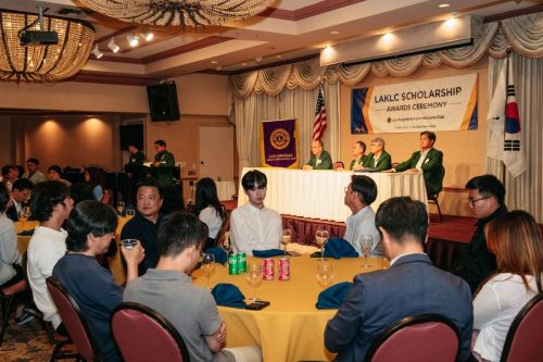 laklc scholarship26-22
