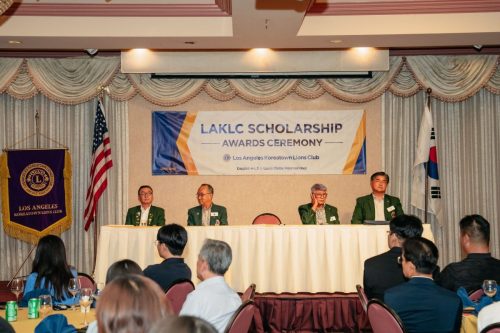 laklc scholarship26-80