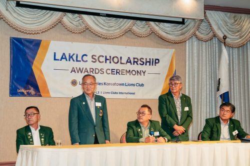 laklc scholarship26-88